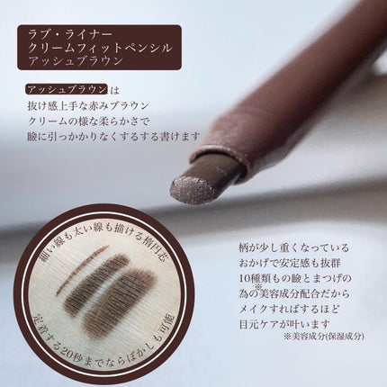 ラブ・ライナー オールラッシュマスク ロマンティックブルームコレクション<マスカラ>/ラブ・ライナー/マスカラを使ったクチコミ(4枚目)