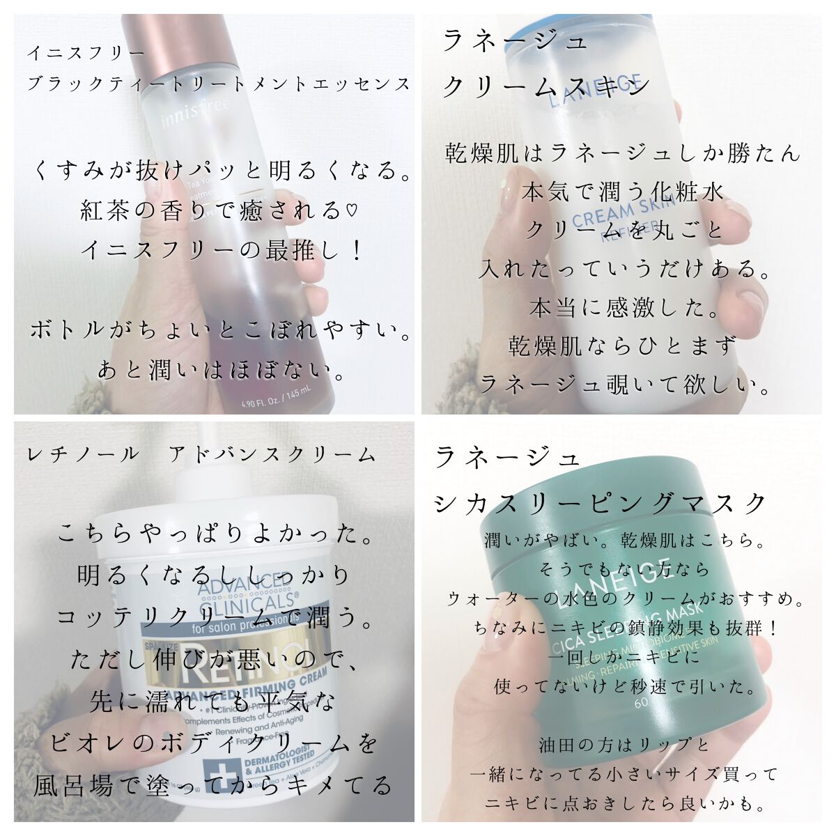 りん on LIPS 「メガ割おすすめ品です🫶今年最後のメガ割〜!!!!乾燥肌のおすす..」(2枚目)