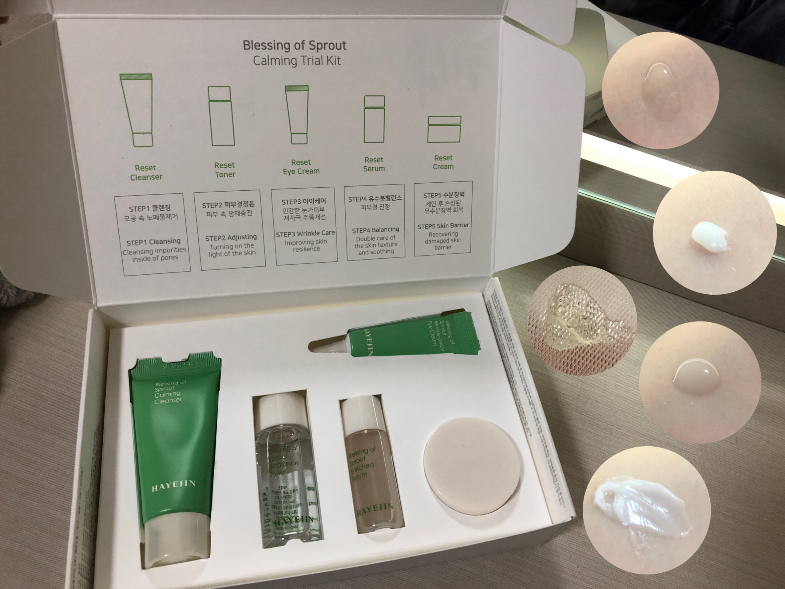 hayejinリンクルアウェイアイクリーム/HAYEJIN/フェイスクリームを使ったクチコミ（2枚目）