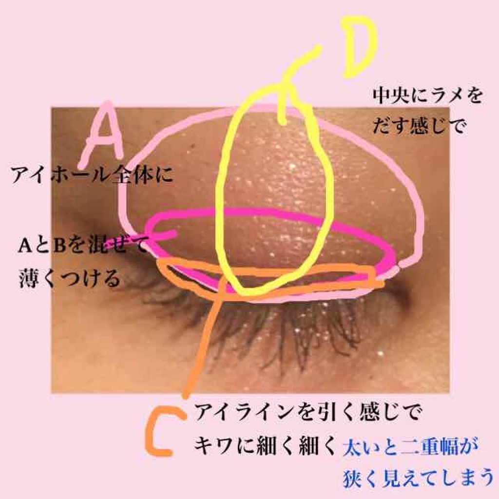 モテライナー リキッド/UZU BY FLOWFUSHI/リキッドアイライナーを使ったクチコミ（3枚目）