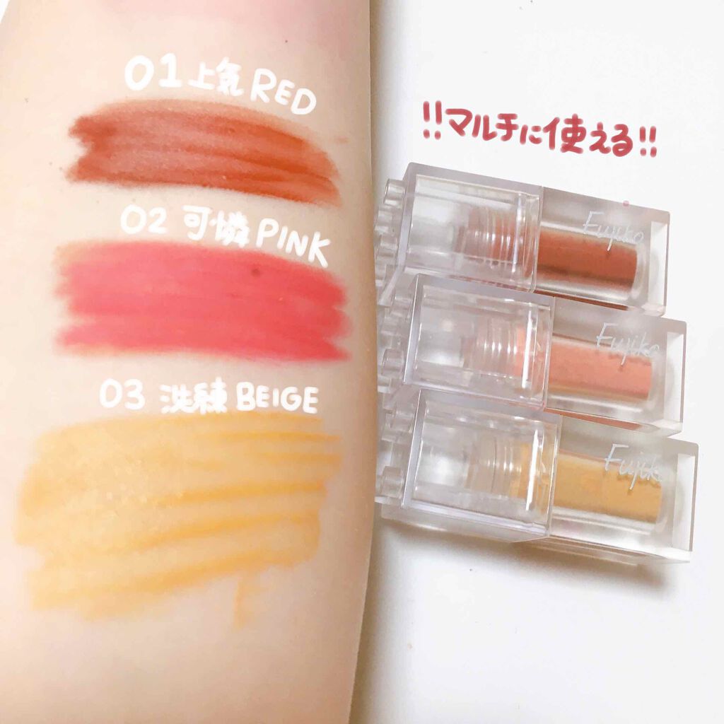 ミニウォータリールージュ/Fujiko/口紅を使ったクチコミ(2枚目)