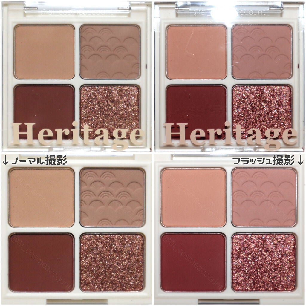 ザ ヘリテージ シャドウパレット/MERZY/アイシャドウパレットを使ったクチコミ(4枚目)