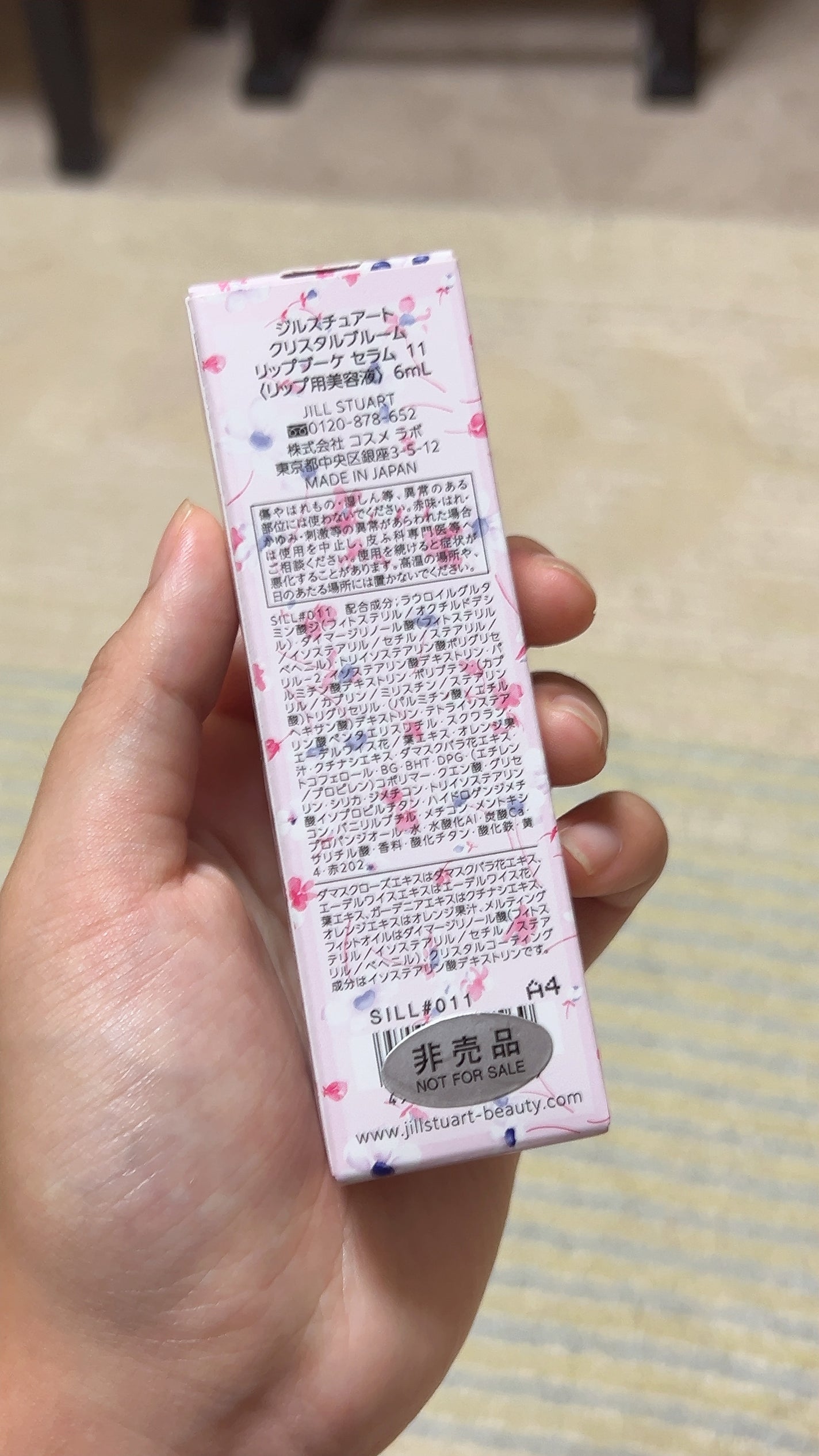 ジルスチュアート クリスタルブルーム リップブーケ セラム/JILL STUART/リッププランパーを使ったクチコミ(3枚目)