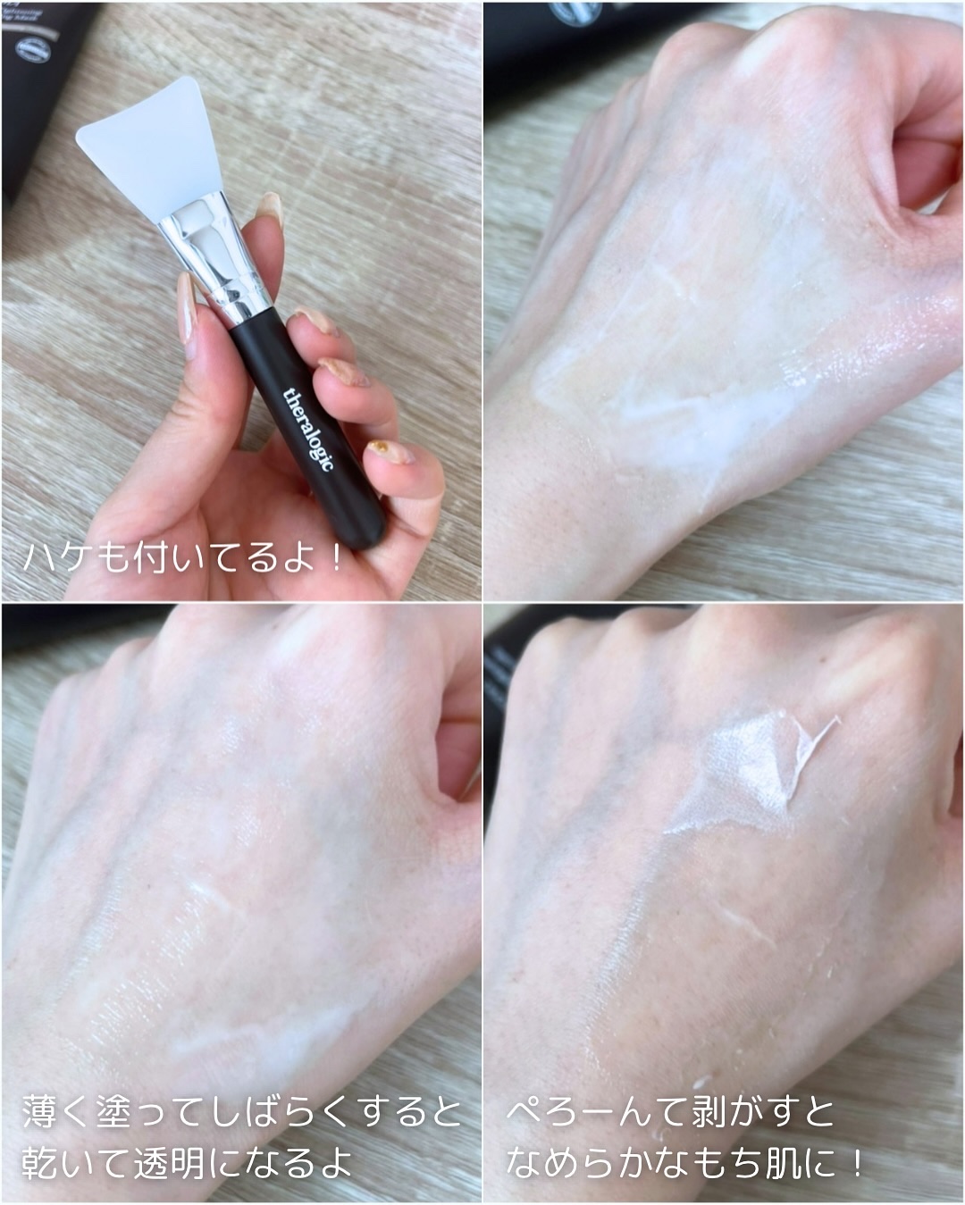 RetinA ポアタイトニングラッピングマスク/theralogic/シートマスク・パックを使ったクチコミ（3枚目）