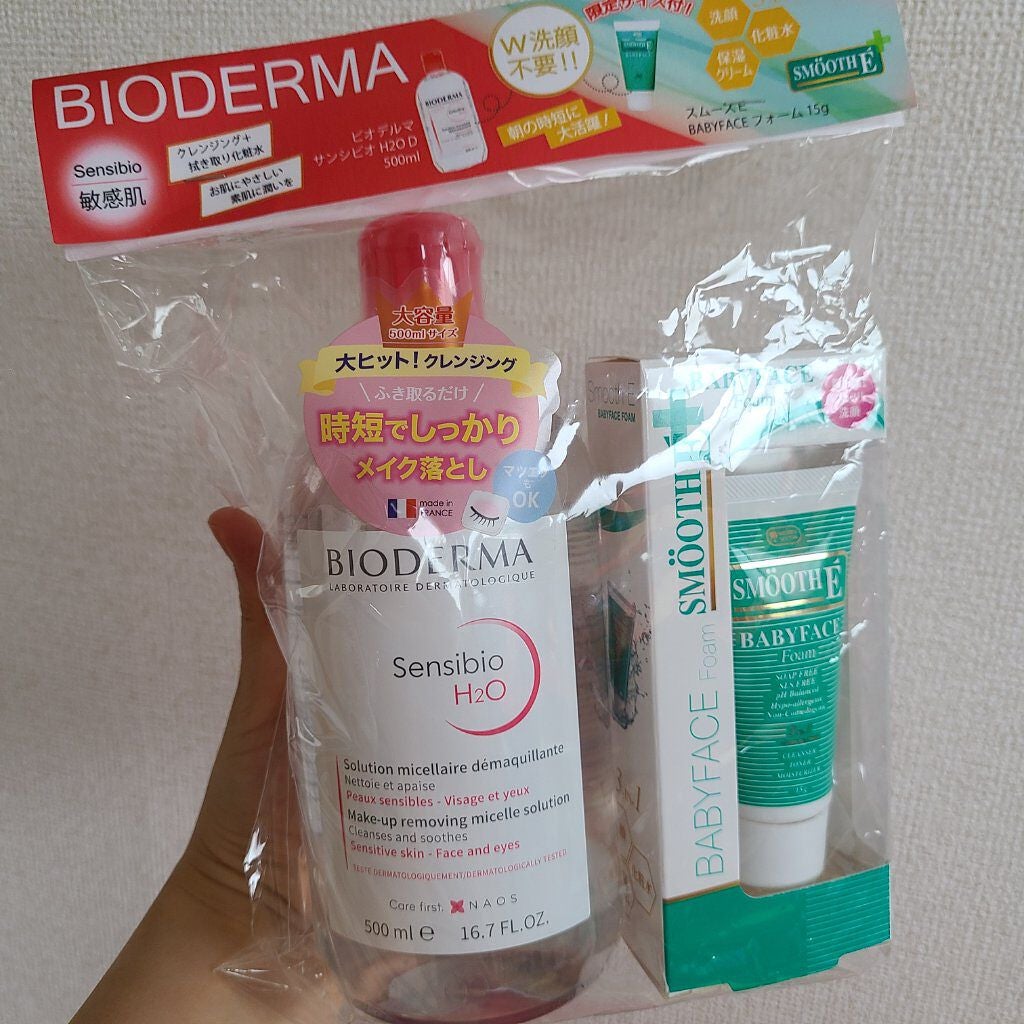 サンシビオ エイチツーオー D/ビオデルマ/クレンジングウォーターを使ったクチコミ(1枚目)