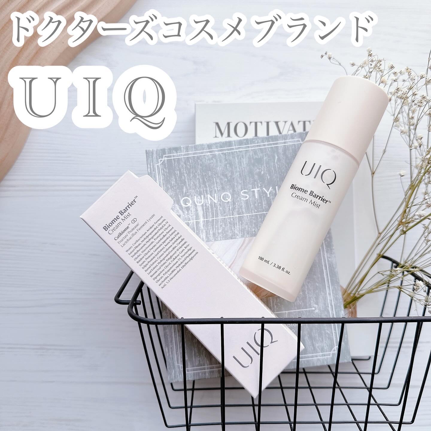 バイオームバリア クリームミスト/UIQ/ミスト状化粧水を使ったクチコミ（1枚目）