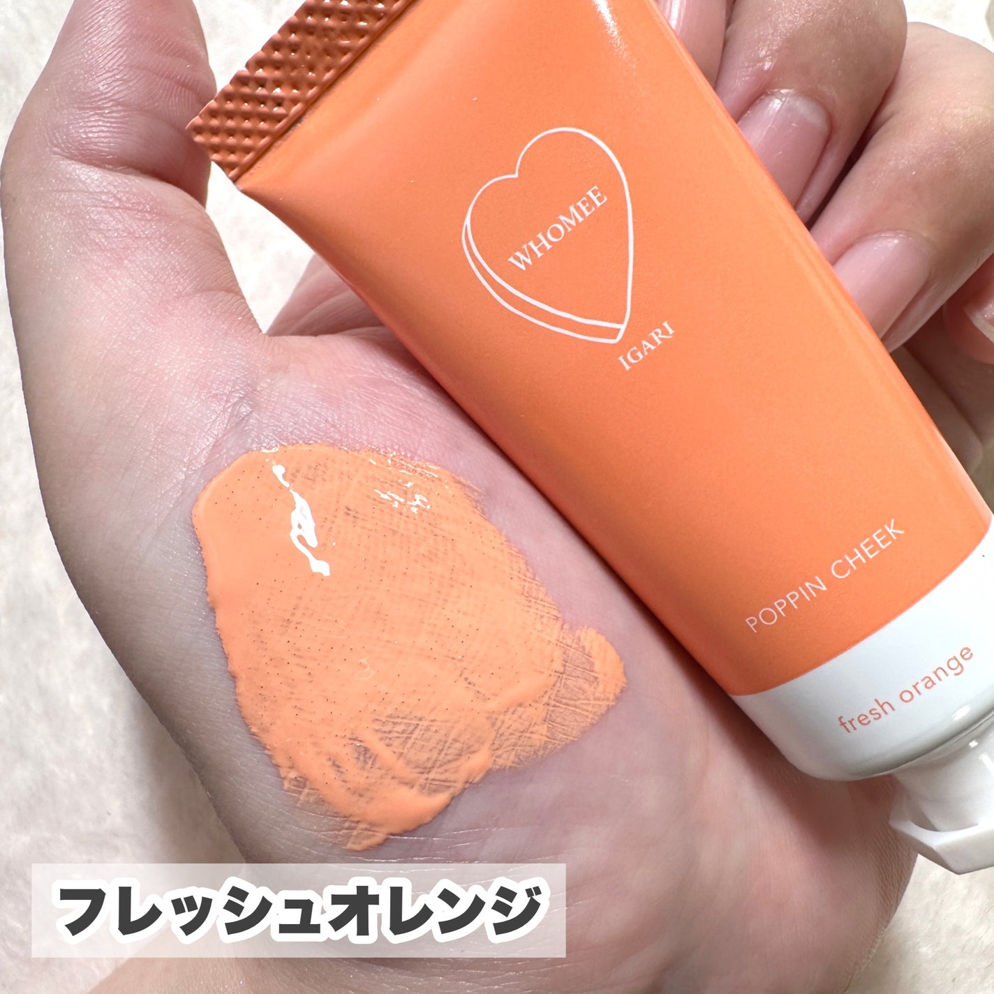 ポッピンチーク/WHOMEE/ジェル・クリームチークを使ったクチコミ(5枚目)