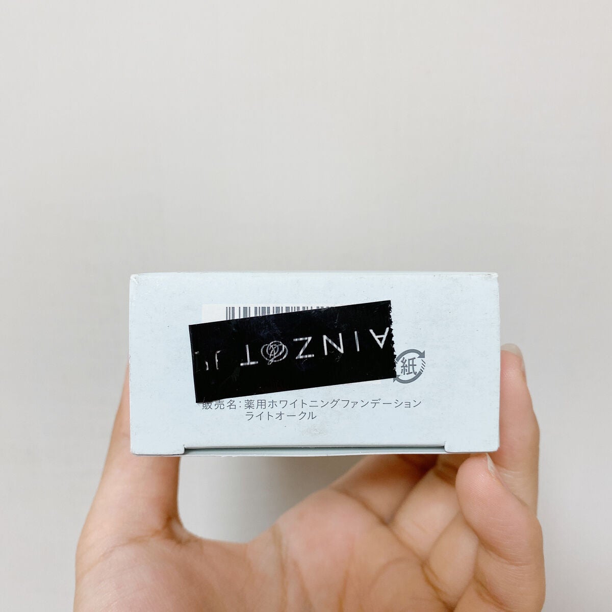 薬用ホワイトニングファンデーション/ONLY MINERALS/パウダーファンデーションを使ったクチコミ(6枚目)