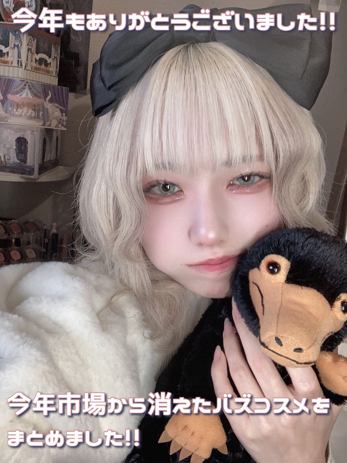 クイックラッシュカーラー/キャンメイク/マスカラ下地を使ったクチコミ（1枚目）