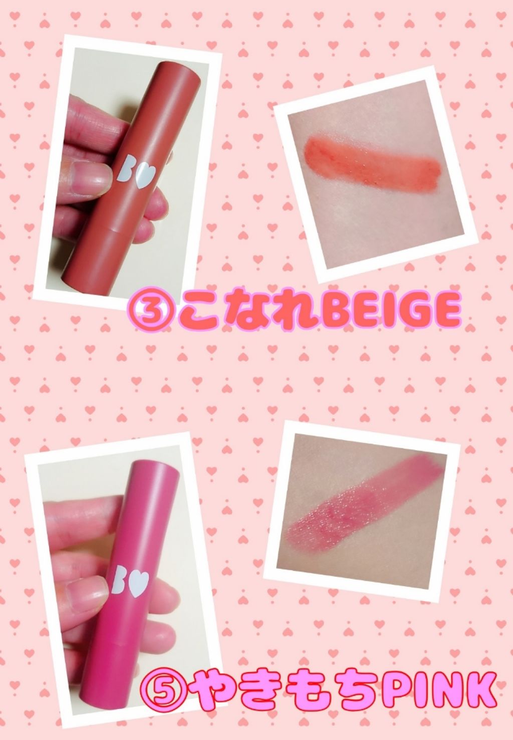 「塗るつけまつげ」自まつげ際立てタイプ/デジャヴュ/マスカラを使ったクチコミ（3枚目）