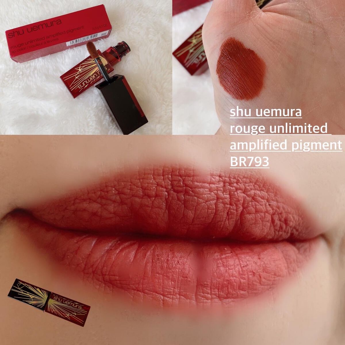 ルージュ アンリミテッド アンプリファイド ピグメント/shu uemura/口紅を使ったクチコミ(6枚目)