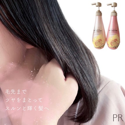 オイルインシャンプー/オイルインコンディショナー (グロス&リペア)/ディアボーテ/市販シャンプーを使ったクチコミ(5枚目)