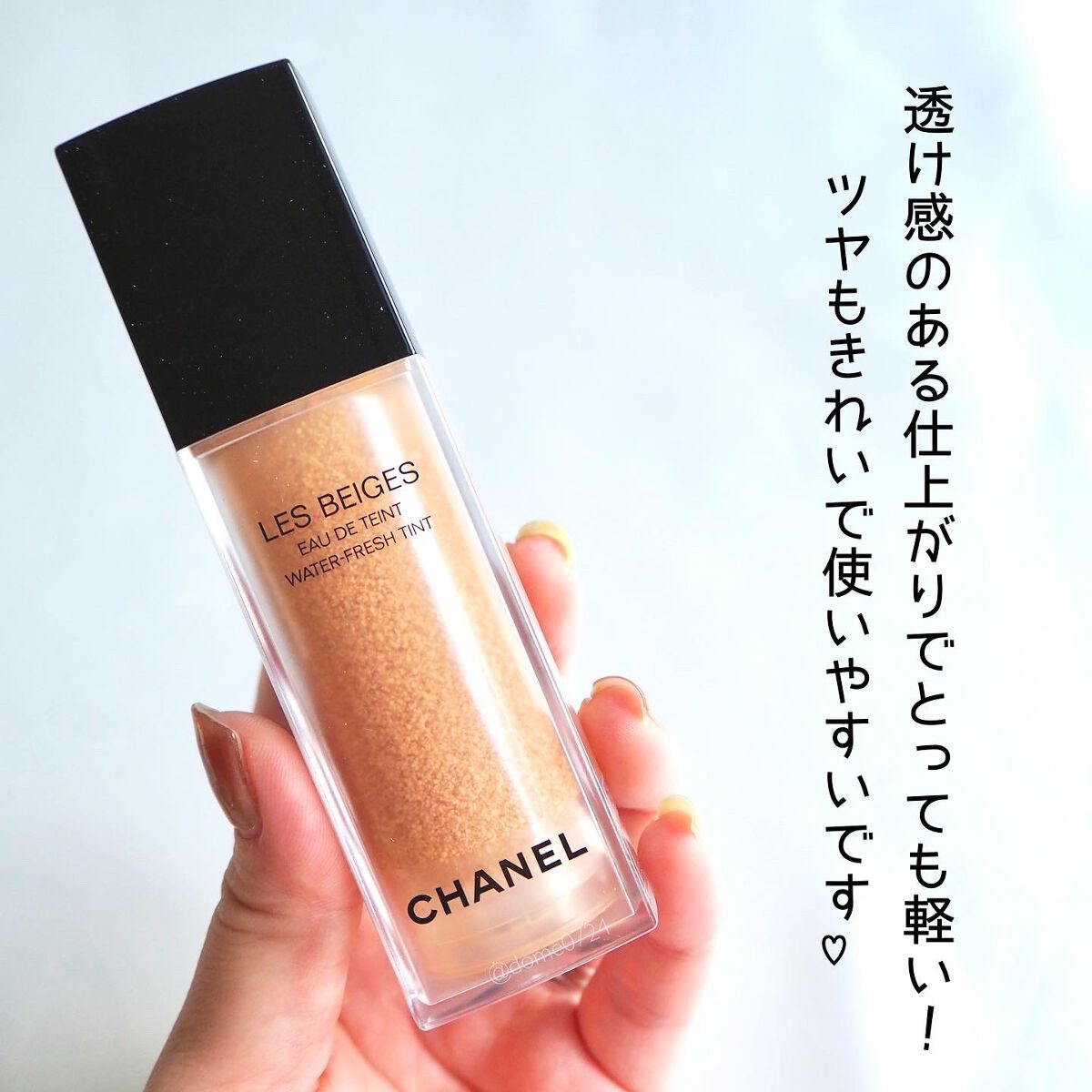 専用です！CHANEL ファデーションつけていないです