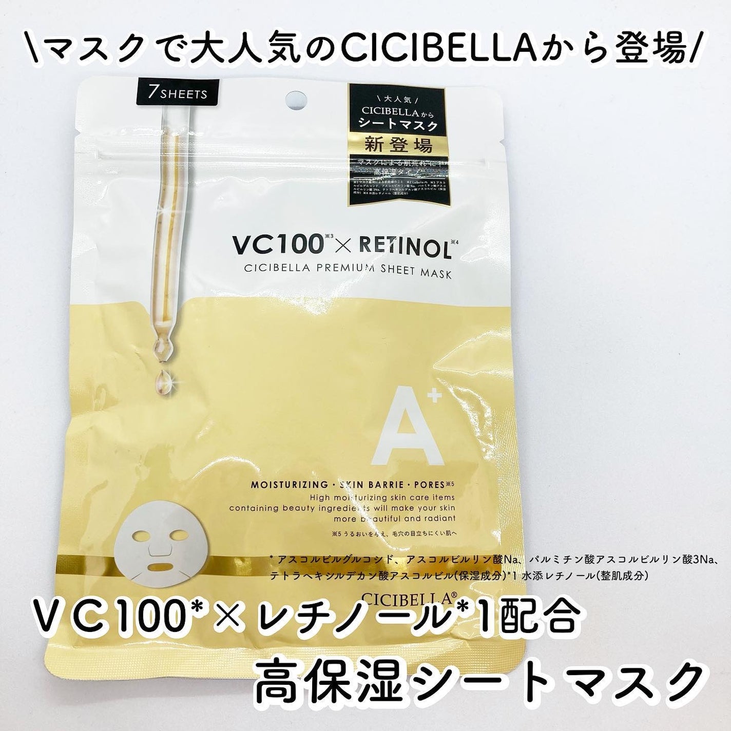 maimai on LIPS 「@cicibella_official マスク着用による乾燥..」(1枚目)