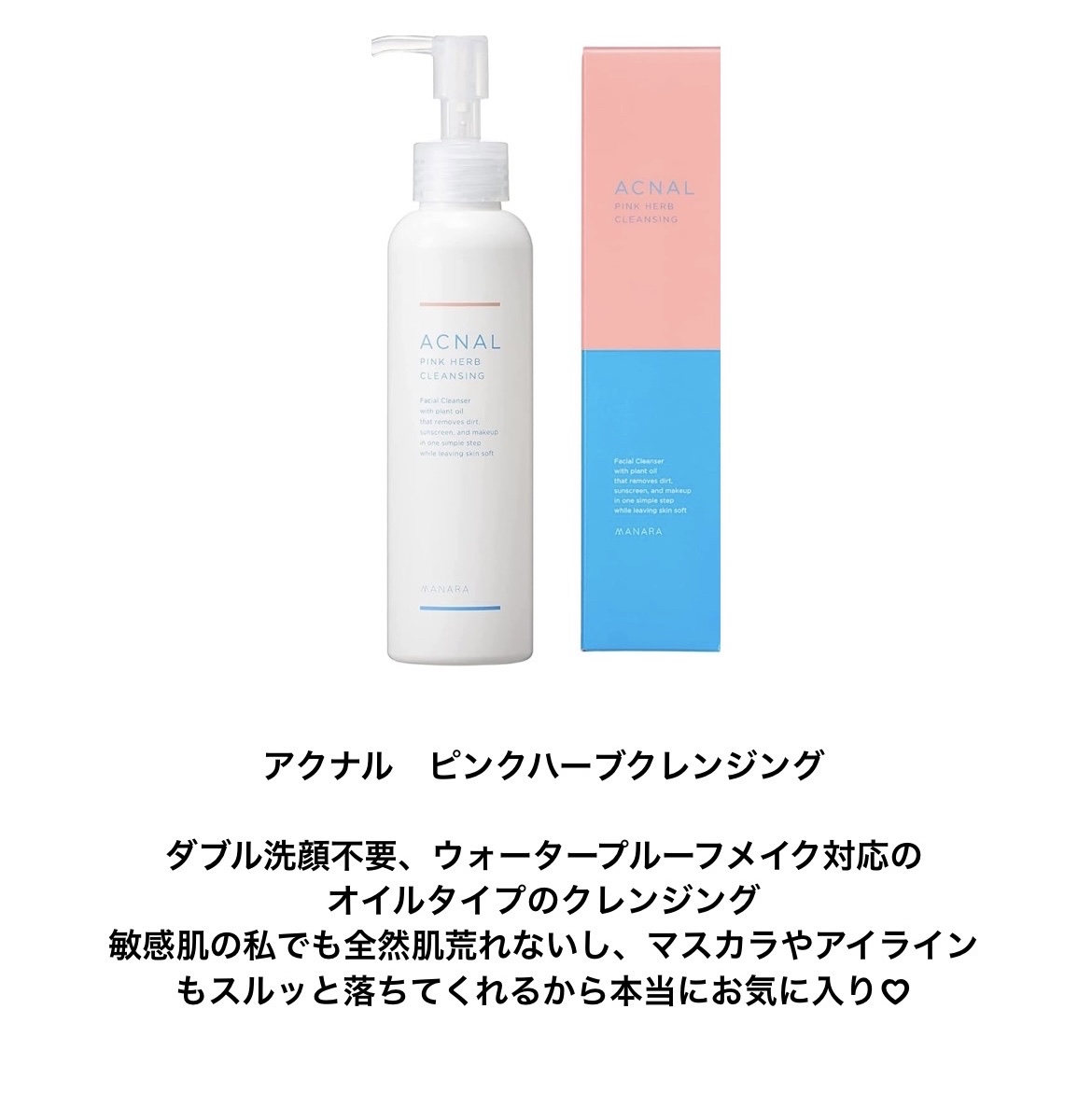 RMK Wトリートメントオイル/RMK/ブースター・導入液を使ったクチコミ（2枚目）