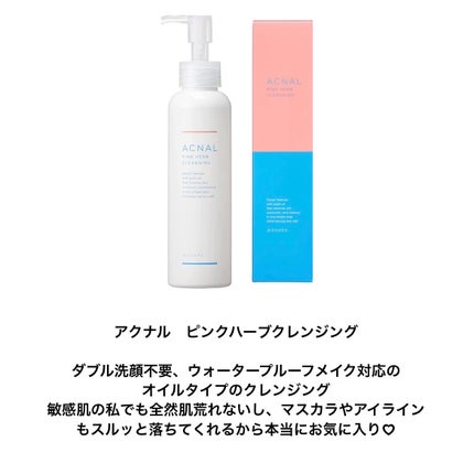 RMK Wトリートメントオイル/RMK/ブースター・導入液を使ったクチコミ(2枚目)