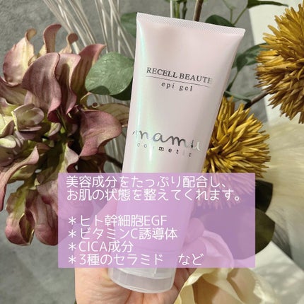 を使ったクチコミ(2枚目)