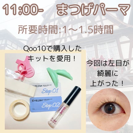 脱色クリーム スピーディー/エピラット/ムダ毛ケアを使ったクチコミ(2枚目)