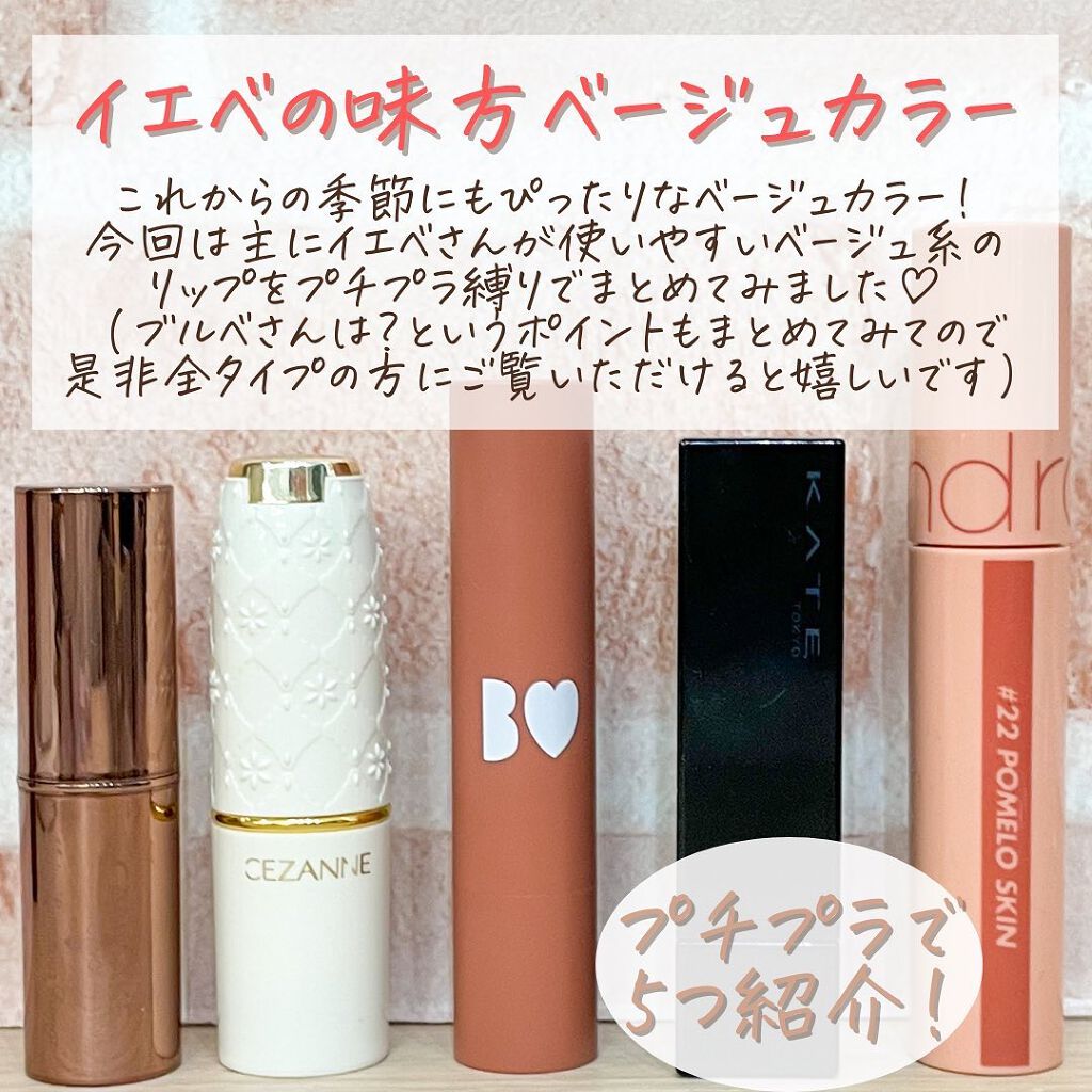 ケイト リップモンスター/KATE/口紅を使ったクチコミ（2枚目）