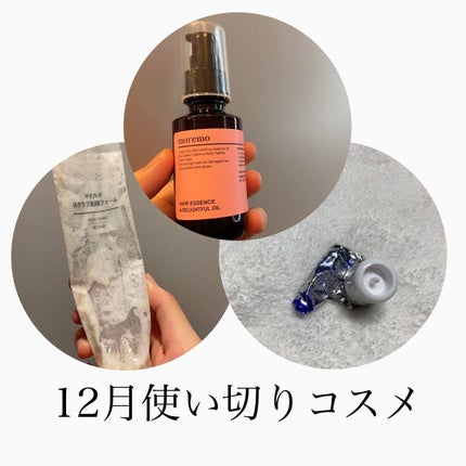 マイルドスクラブ洗顔フォーム/無印良品/スクラブ・ゴマージュを使ったクチコミ(1枚目)