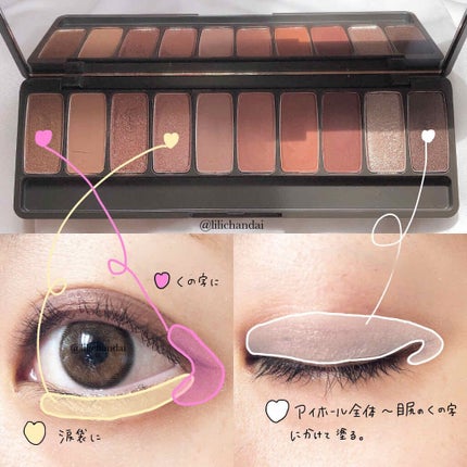 プレイカラー アイシャドウ/ETUDE/アイシャドウパレットを使ったクチコミ(3枚目)