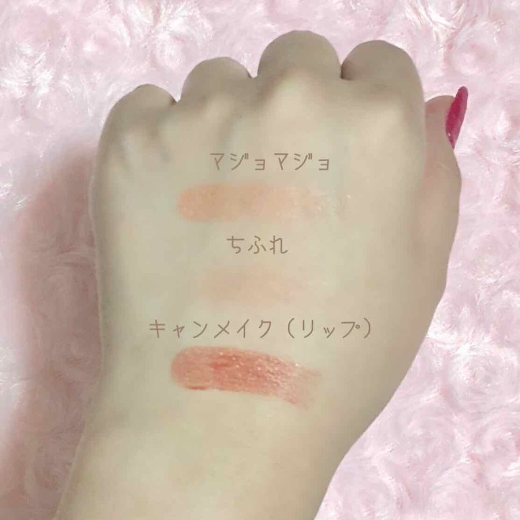 ステイオンバームルージュ/キャンメイク/口紅を使ったクチコミ(3枚目)