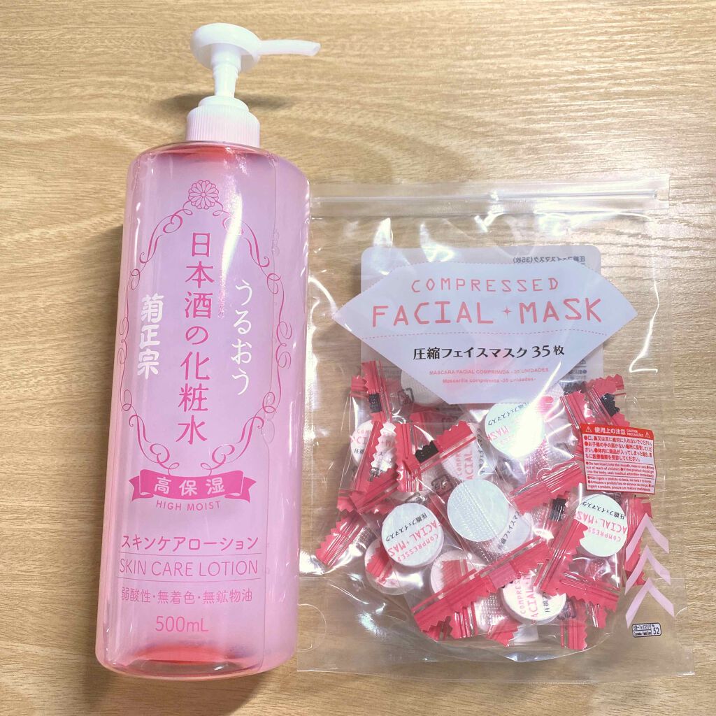 菊正宗 日本酒の化粧水 高保湿/菊正宗/化粧水を使ったクチコミ(1枚目)