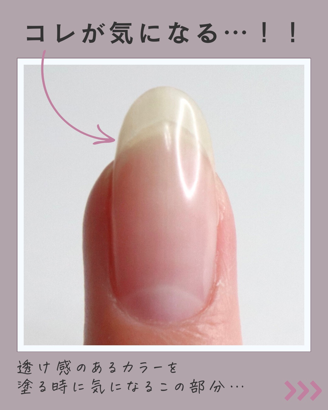 マオジェル/マオネイル/ジェルネイルを使ったクチコミ（3枚目）