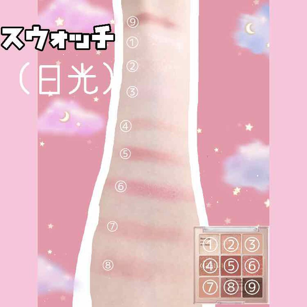 シャドウパレット/dasique/アイシャドウパレットを使ったクチコミ(2枚目)