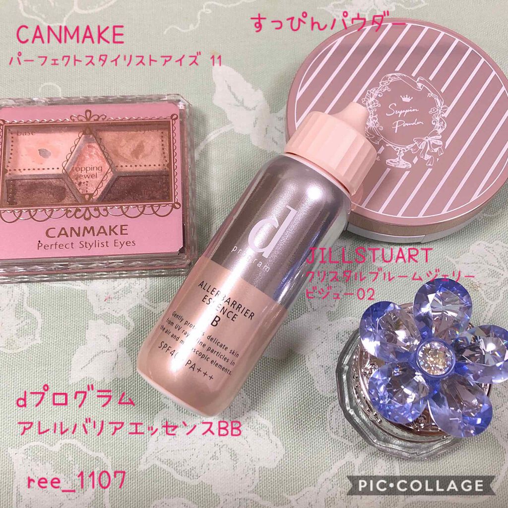 【旧品】パーフェクトスタイリストアイズ/キャンメイク/アイシャドウパレットを使ったクチコミ(2枚目)