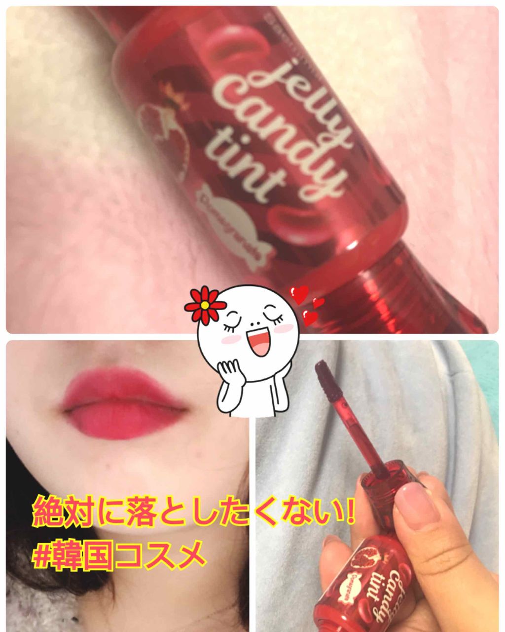 ジェリー キャンディー ティント/the SAEM/リップティントを使ったクチコミ（1枚目）