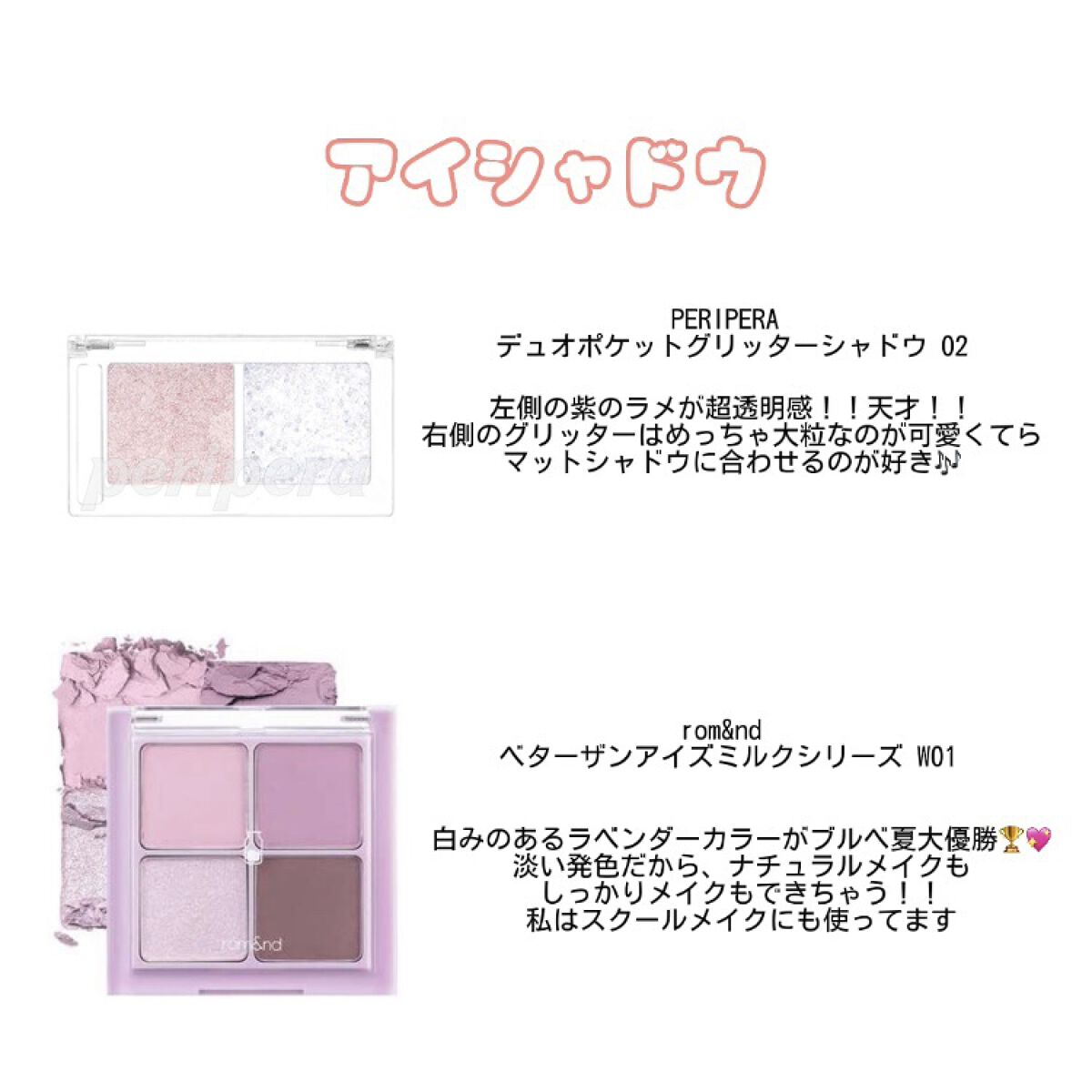 オイルキャプチャーパクト/PERIPERA/プレストパウダーを使ったクチコミ（2枚目）