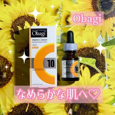 オバジC10セラム 12ml/オバジ/美容液を使ったクチコミ（1枚目）