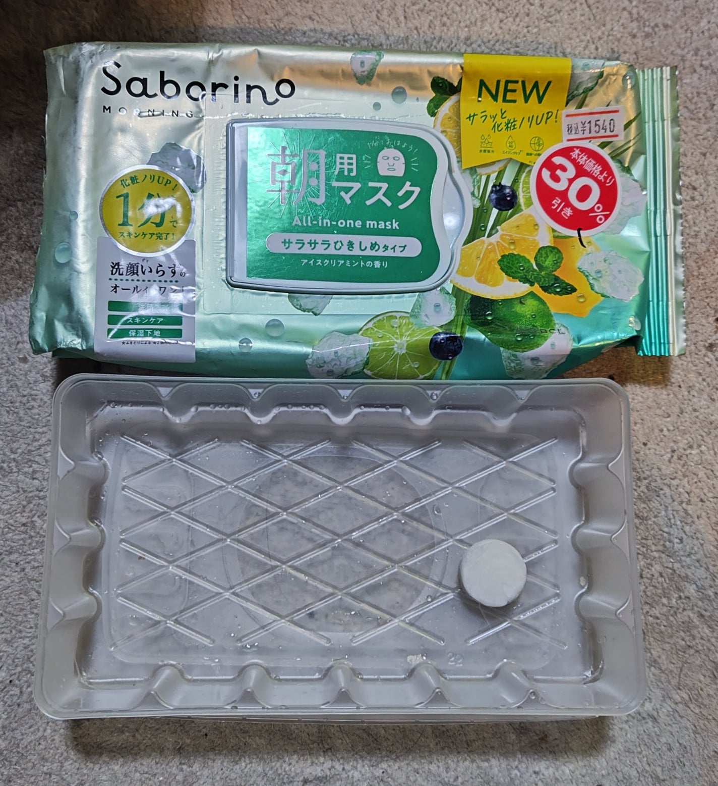 目ざまシート N IM24/サボリーノ/シートマスク・パックを使ったクチコミ(1枚目)