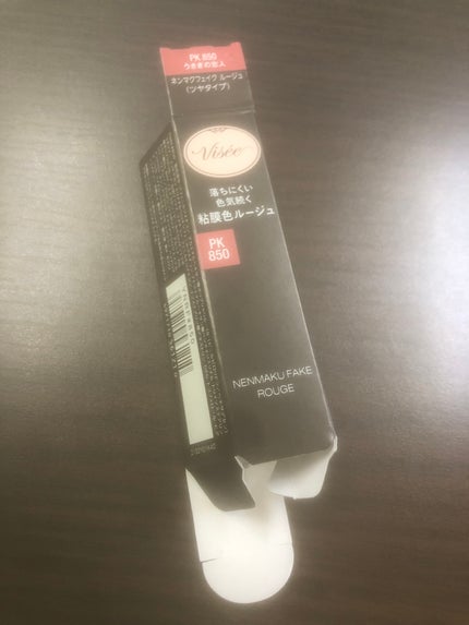 ネンマクフェイク ルージュ/Visée/口紅を使ったクチコミ(1枚目)