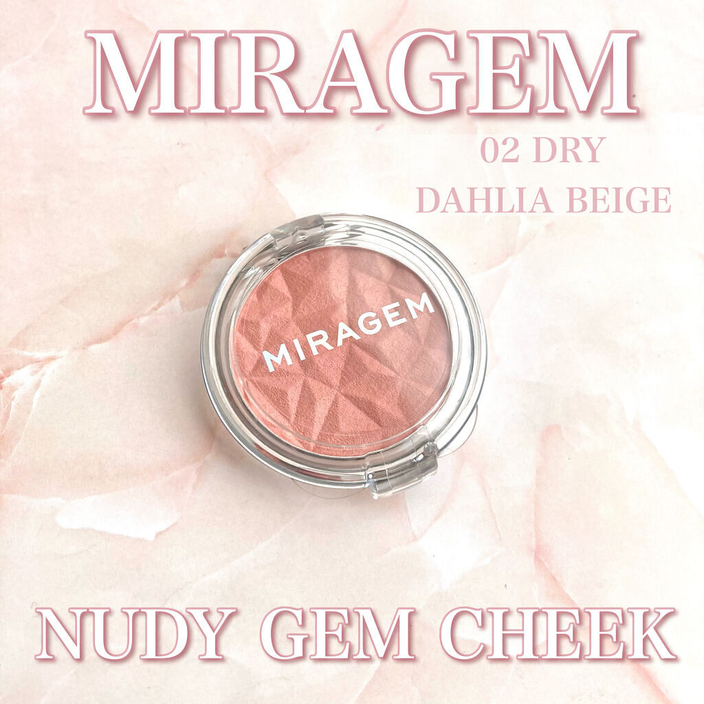 ヌーディージェムチーク 02 ドライダリアベージュ/MIRAGEM/パウダーチークを使ったクチコミ（2枚目）