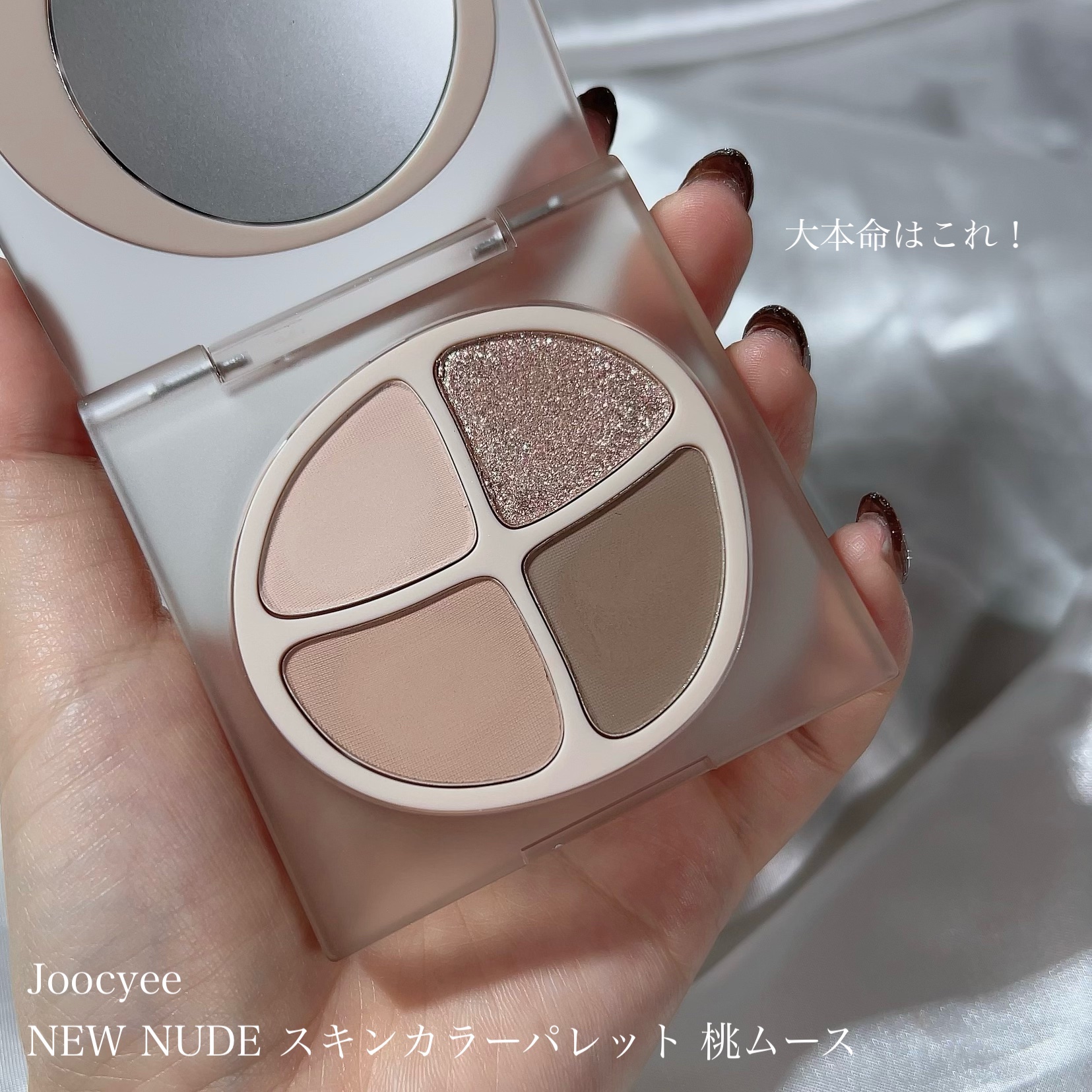 エテュセ アイエディション (マスカラベース)/ettusais/マスカラ下地を使ったクチコミ（2枚目）