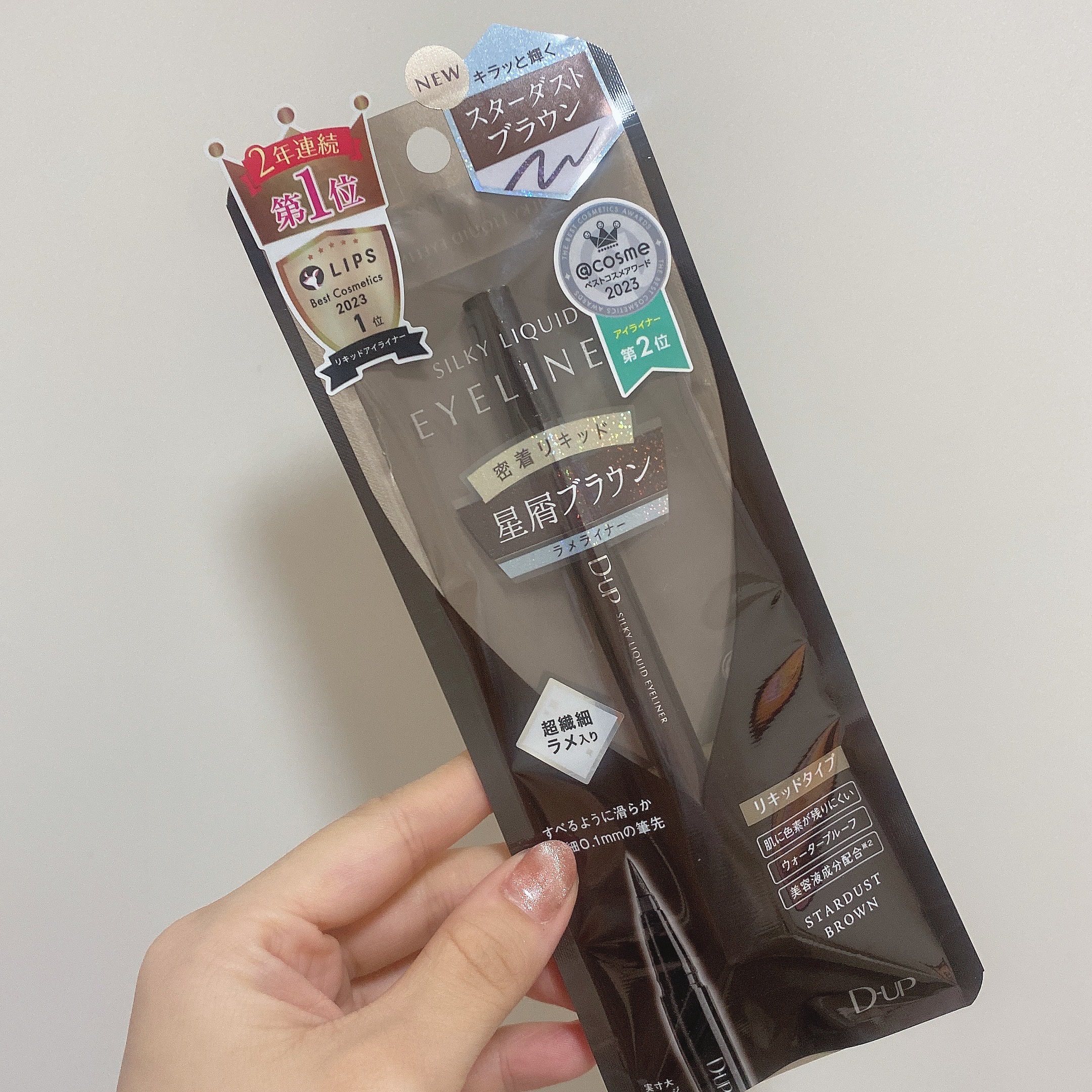 シルキーリキッドアイライナーWP/D-UP/リキッドアイライナーを使ったクチコミ（2枚目）