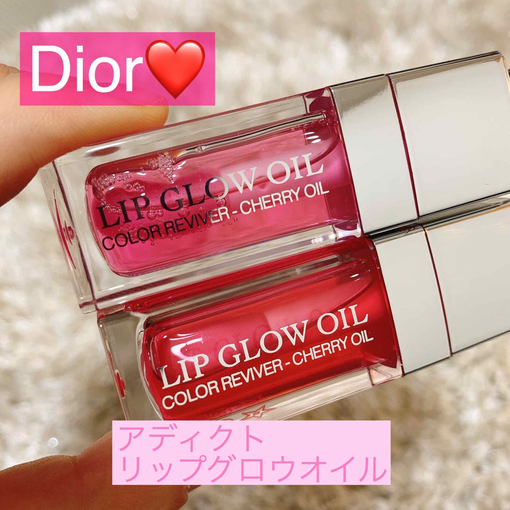 ディオール アディクト リップ グロウ オイル/Dior/リップグロスを使ったクチコミ(1枚目)