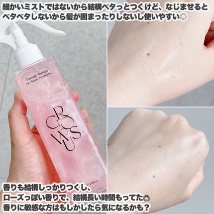 シーソルトセラピースカルプスケーラー/GROWUS/ヘッドスクラブを使ったクチコミ(5枚目)