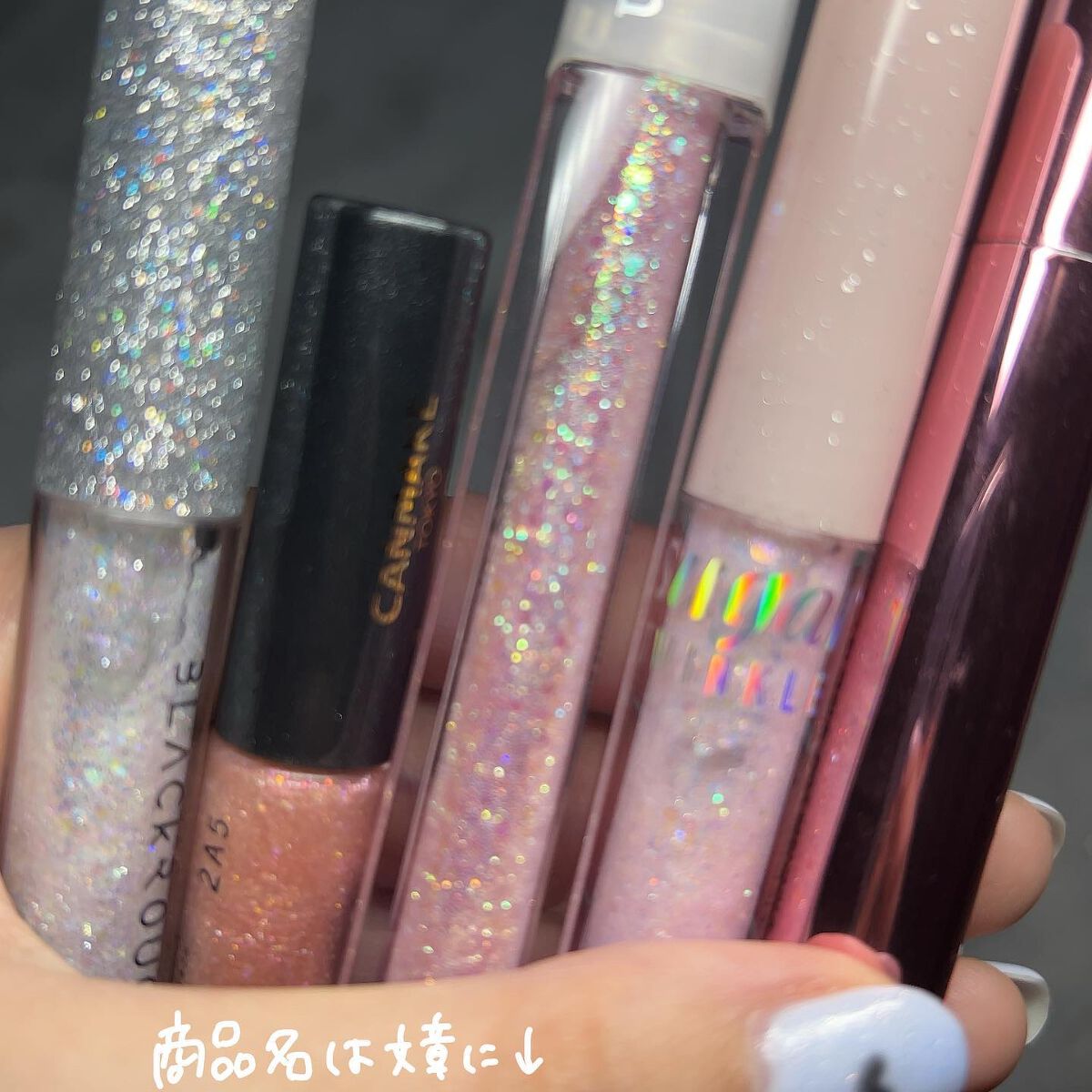 シュガー トゥインクル リキッド グリッター/PERIPERA/グリッターを使ったクチコミ(5枚目)