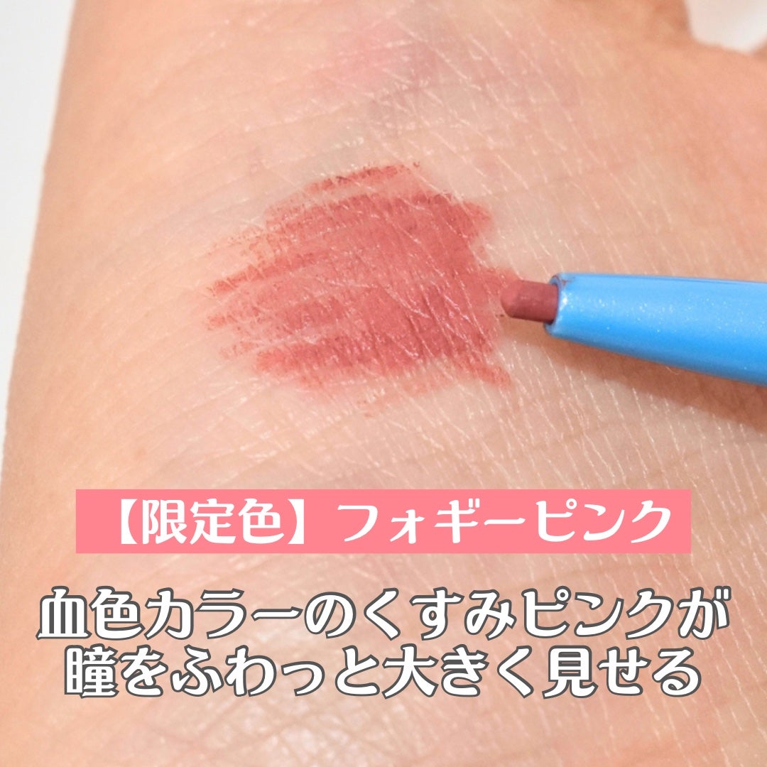 「密着アイライナー」極細クリームペンシル/デジャヴュ/ペンシルアイライナーを使ったクチコミ(2枚目)