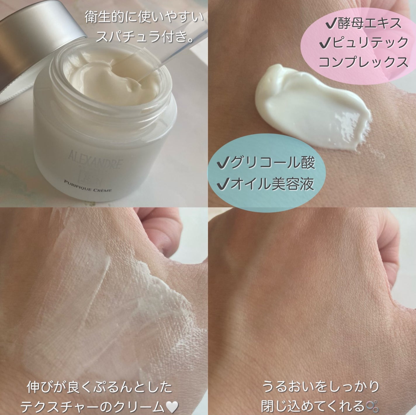 ピュリフィーク ローション /アレクサンドル ドゥ パリ/化粧水を使ったクチコミ(5枚目)