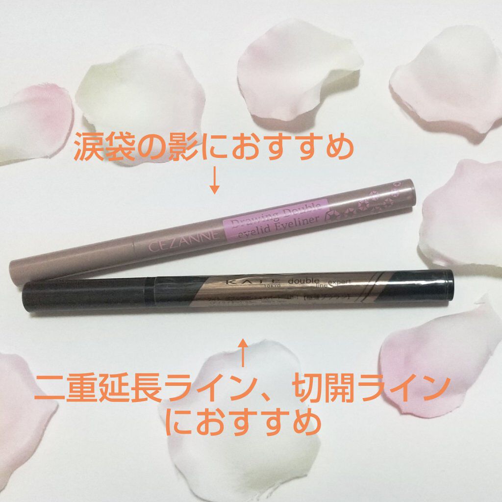 ダブルラインエキスパート/KATE/リキッドアイライナーを使ったクチコミ(2枚目)