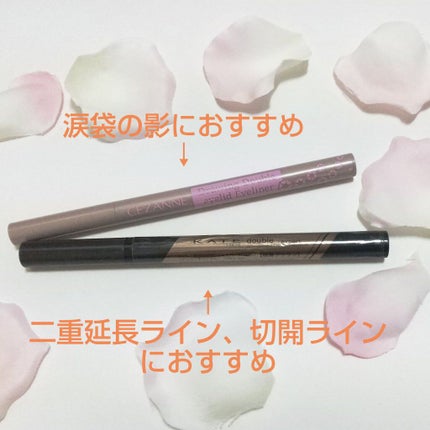 ダブルラインエキスパート/KATE/リキッドアイライナーを使ったクチコミ(2枚目)