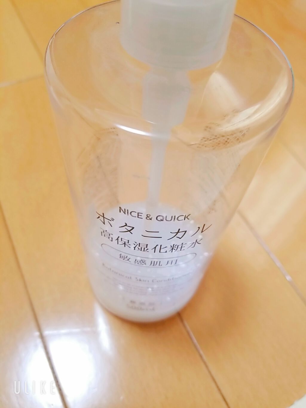 ボタニカル高保湿化粧水/NICE ＆ QUICK/化粧水を使ったクチコミ（1枚目）