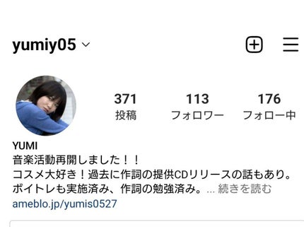 スペシャルジェルクリームA(オイルイン)/アクアレーベル/オールインワン化粧品を使ったクチコミ(5枚目)