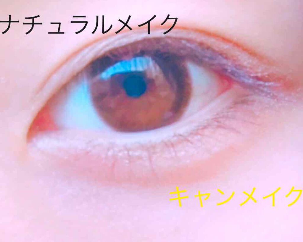 シルキースフレアイズ/キャンメイク/アイシャドウパレットを使ったクチコミ（1枚目）