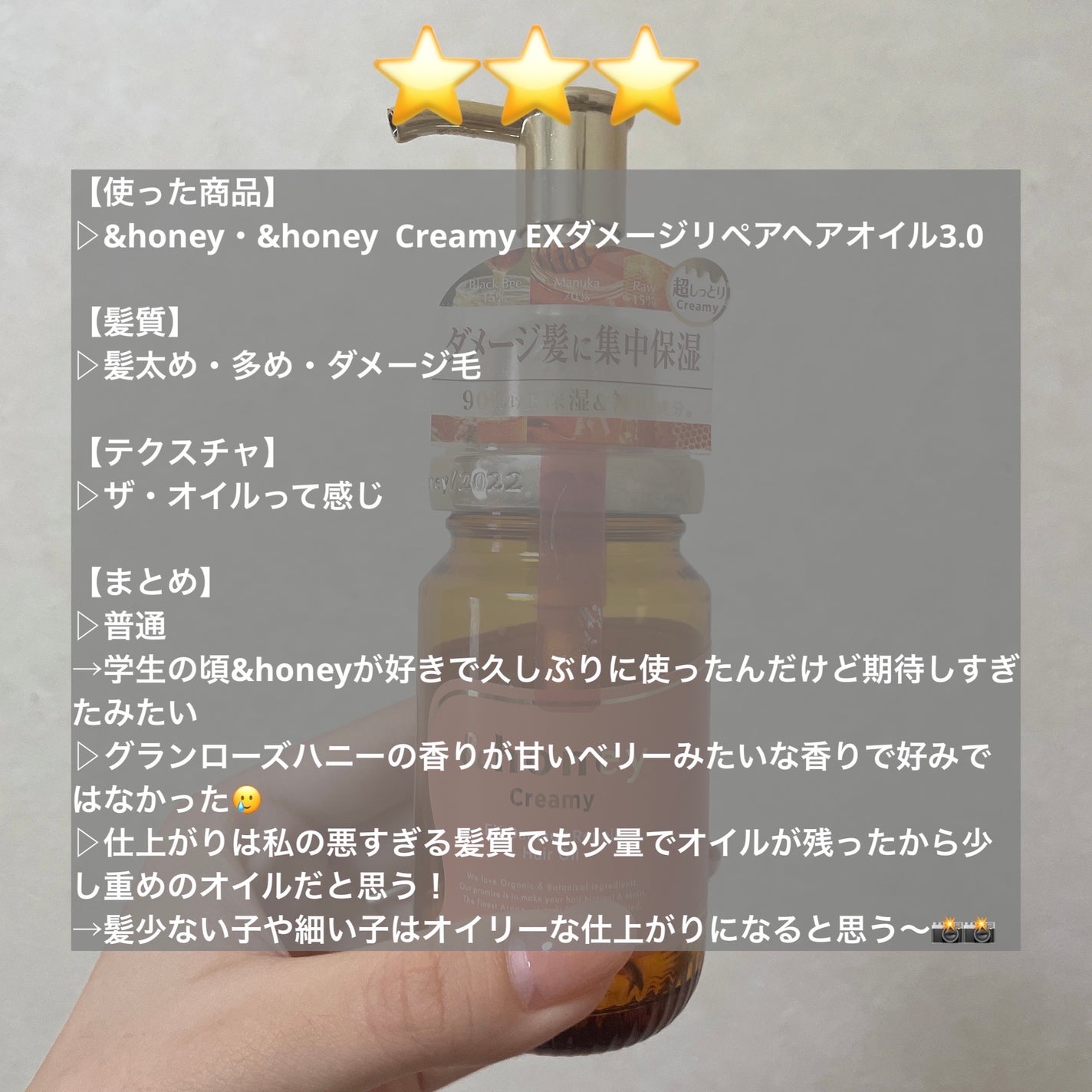 ボディ スムーザー /ハウス オブ ローゼ/ボディスクラブを使ったクチコミ(4枚目)