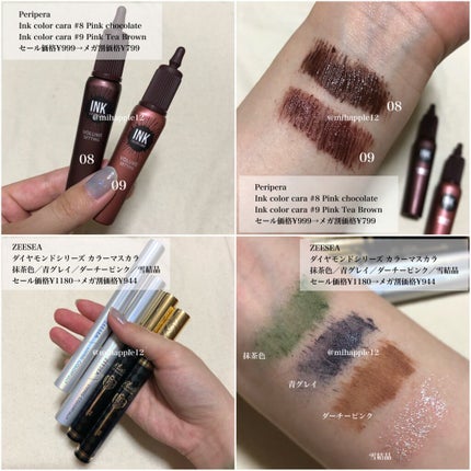 ジューシーラスティングティント/rom&nd/リップティントを使ったクチコミ(8枚目)